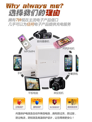 【工廠直供】誠招代理批發(fā)商 6節(jié)大容量移動(dòng)電源，品質(zhì)實(shí)力，共創(chuàng)財(cái)富