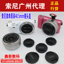 索尼NEX-5R鏡頭蓋選購全指南 型號(hào)、功能與代理渠道詳解