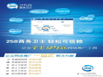 正德信息技術(shù)公司 您的專業(yè)商務(wù)衛(wèi)士，提供卓越信息咨詢服務(wù)