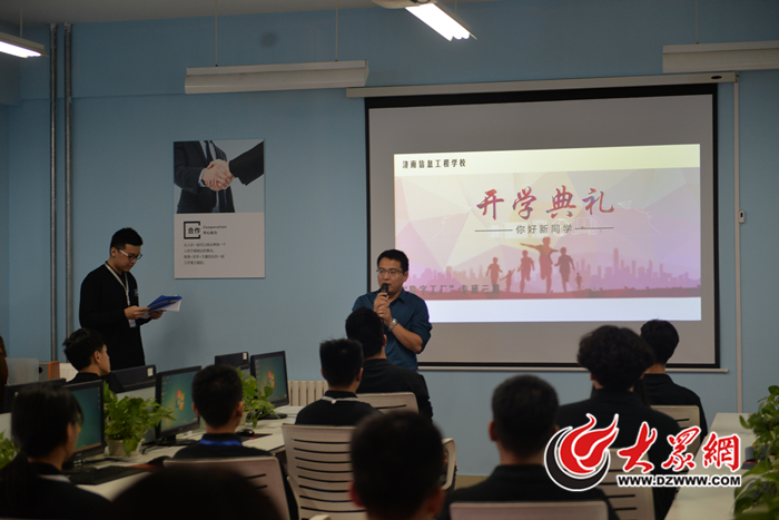濟(jì)南信息工程學(xué)校第三期&ldquo;數(shù)字工廠&rdquo;專班正式開(kāi)班